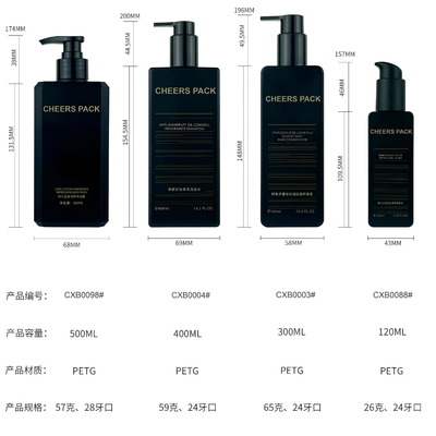 PETG-Flaschen für kosmetische Creme Lotion Essenz mit Pumpe Großhandel PETG-Kosmetikflaschen