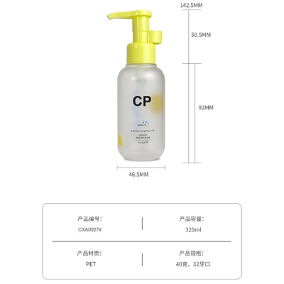 Runder Boden Shampoo Flasche Verpackung Presse Badeölflasche Kunststoff Wasch- und Duschgelflasche