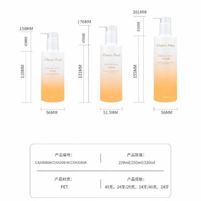 250 ml Mode-PET-Bad-Shampoo-Flasche mit wasserdichtem Pumpen-Dispenser für Haarpflege