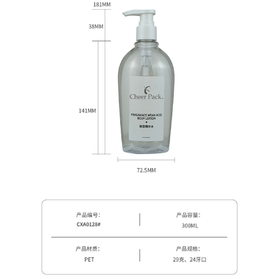 Luxus-PET-Plastik 300 ml Pumpflaschen Weiß Transparent Schwarz für Shampoo Conditioner Lotion Gesichtsreiniger Verpackung