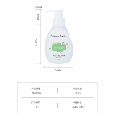 350 ml Plastik-Schaumpumpenflasche für Kosmetika Plastik-Pumpen-Schaumblasche Leere Luxus-Schaumblasche